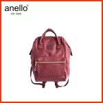 anello 離家出走包媽咪包時尚男女 PU 材質後背包書包大容量雙肩包旅行背包 酒紅